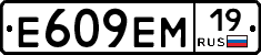 %D0%95609%D0%95%D0%9C19