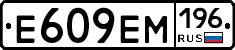 %D0%95609%D0%95%D0%9C196