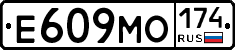 %D0%95609%D0%9C%D0%9E174
