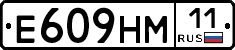%D0%95609%D0%9D%D0%9C11