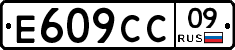 %D0%95609%D0%A1%D0%A109