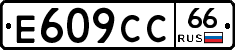 %D0%95609%D0%A1%D0%A166