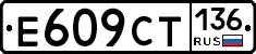 %D0%95609%D0%A1%D0%A2136