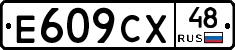 %D0%95609%D0%A1%D0%A548