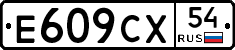 %D0%95609%D0%A1%D0%A554