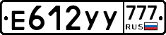 %D0%95612%D0%A3%D0%A3777