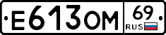 %D0%95613%D0%9E%D0%9C69