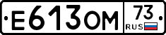 %D0%95613%D0%9E%D0%9C73