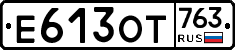 %D0%95613%D0%9E%D0%A2763