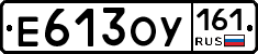 %D0%95613%D0%9E%D0%A3161
