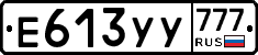 %D0%95613%D0%A3%D0%A3777