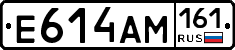 %D0%95614%D0%90%D0%9C161