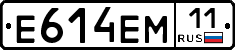 %D0%95614%D0%95%D0%9C11