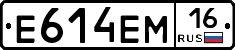 %D0%95614%D0%95%D0%9C16