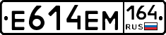 %D0%95614%D0%95%D0%9C164