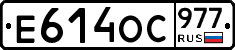 %D0%95614%D0%9E%D0%A1977