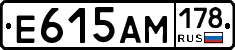 %D0%95615%D0%90%D0%9C178