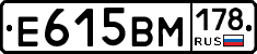 %D0%95615%D0%92%D0%9C178