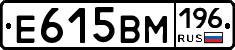 %D0%95615%D0%92%D0%9C196