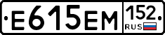 %D0%95615%D0%95%D0%9C152
