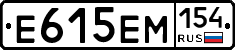 %D0%95615%D0%95%D0%9C154