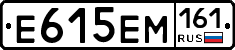 %D0%95615%D0%95%D0%9C161