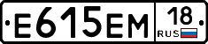 %D0%95615%D0%95%D0%9C18