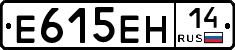 %D0%95615%D0%95%D0%9D14