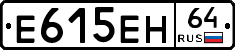 %D0%95615%D0%95%D0%9D64
