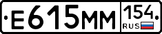 %D0%95615%D0%9C%D0%9C154