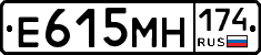 %D0%95615%D0%9C%D0%9D174