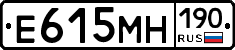%D0%95615%D0%9C%D0%9D190
