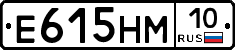 %D0%95615%D0%9D%D0%9C10