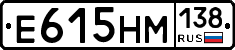 %D0%95615%D0%9D%D0%9C138