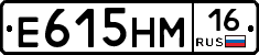 %D0%95615%D0%9D%D0%9C16