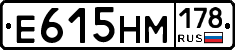 %D0%95615%D0%9D%D0%9C178
