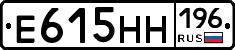 %D0%95615%D0%9D%D0%9D196