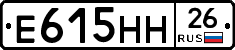 %D0%95615%D0%9D%D0%9D26