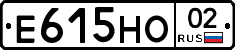 %D0%95615%D0%9D%D0%9E02