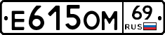 %D0%95615%D0%9E%D0%9C69