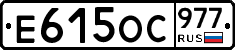 %D0%95615%D0%9E%D0%A1977