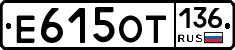 %D0%95615%D0%9E%D0%A2136