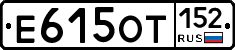 %D0%95615%D0%9E%D0%A2152