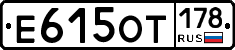 %D0%95615%D0%9E%D0%A2178