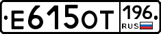 %D0%95615%D0%9E%D0%A2196