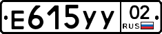 %D0%95615%D0%A3%D0%A302