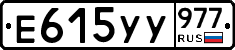 %D0%95615%D0%A3%D0%A3977
