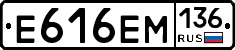 %D0%95616%D0%95%D0%9C136