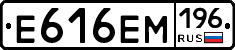 %D0%95616%D0%95%D0%9C196
