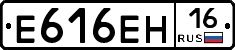 %D0%95616%D0%95%D0%9D16